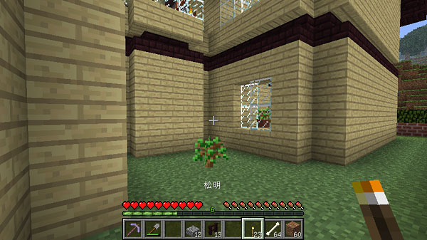 怪しくない館を作る 5 マインクラフトてんやわんや開拓記 怪しくない館を作る 5 マインクラフトてんやわんや開拓記