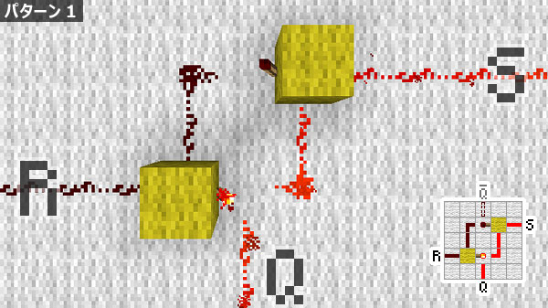 特集 レッドストーン回路解説 5 マインクラフトてんやわんや開拓記