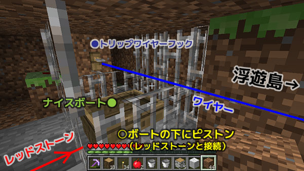 最新のhd Minecraft トリップワイヤーフック マインクラフトの最高のアイデア