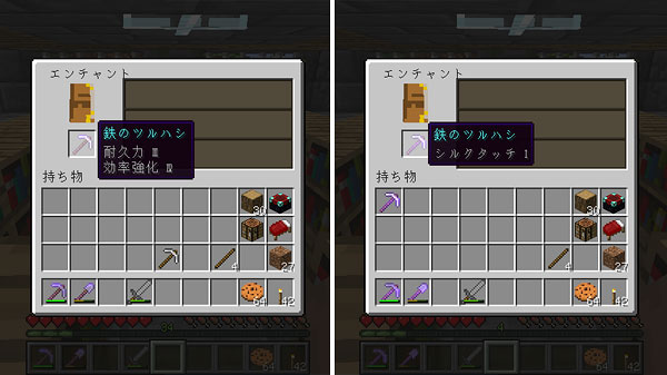今日もネザーで狩りをしようぜ ヒャッハー マインクラフトてんやわんや開拓記