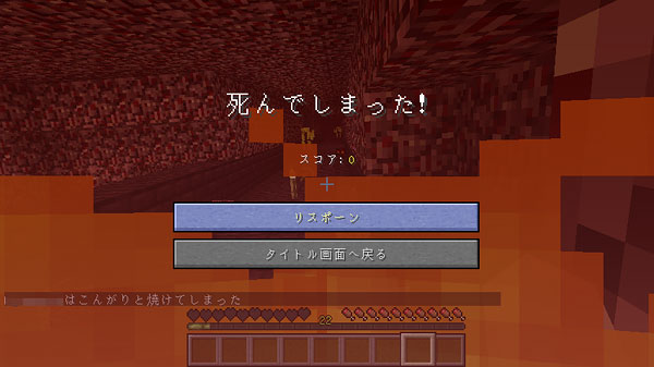 新たな狩場を求めて マインクラフトてんやわんや開拓記 新たな狩場を求めて マインクラフトてんやわんや開拓記