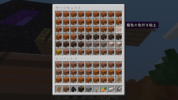 レアバイオーム採掘隊 出陣 マインクラフトてんやわんや開拓記