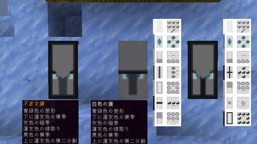 氷河帯を拡幅する 2 マインクラフトてんやわんや開拓記