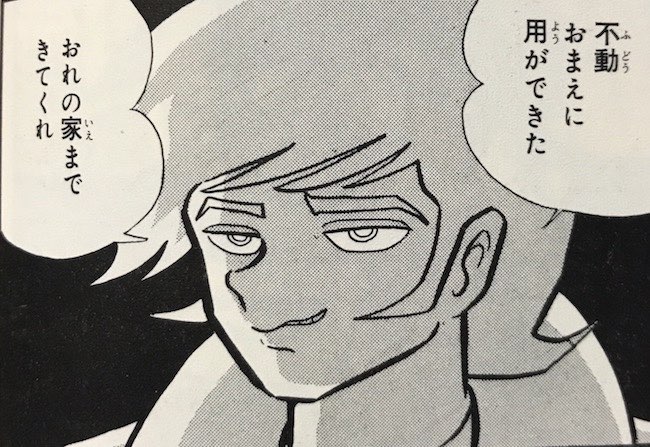 デビルマンは21世紀を予知していた 永井豪の恐るべき直観力 Ashcan School アッシュカンスクール デビルマンは21世紀を予知していた 永井豪の恐るべき直観力 Ashcan School アッシュカンスクール
