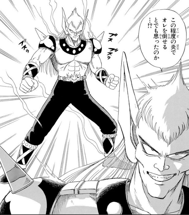 ドラゴンクエスト ダイの大冒険 魔軍司令ハドラーは元々優秀な戦士だった Ashcan School アッシュカンスクール