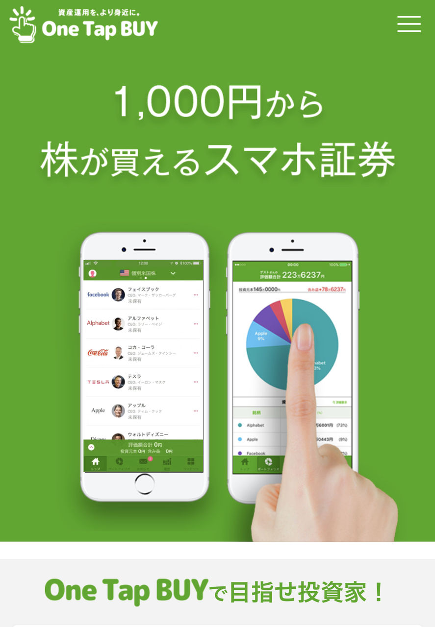 ガチ初心者の投資とギャンブルとアフィリエイトで稼ぐ話 ガチ初心者の投資とギャンブルとアフィリエイトで稼ぐ話