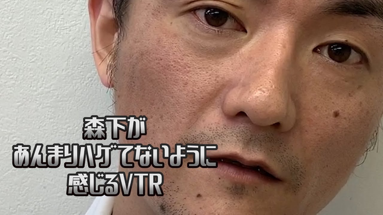 森下 統合 な 失調 症 な まがり