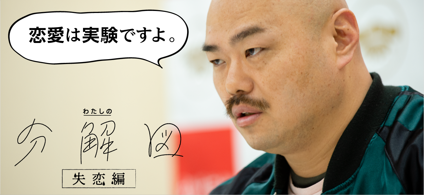クロちゃんがバッシングに強い理由 気になる芸能界 クロちゃんがバッシングに強い理由 気になる芸能界