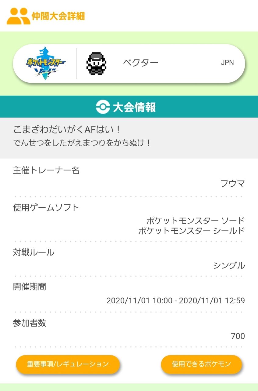 仲間大会 禁伝フル解禁シングル 催眠ゲンガー大好き倶楽部
