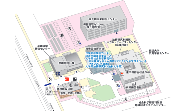 広島の都市問題 広大法学部２８年ぶり都心回帰 封入体筋炎患者闘病記