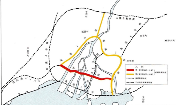 広島の都市交通 渋滞悪化の国道183号線 : 封入体筋炎患者闘病記