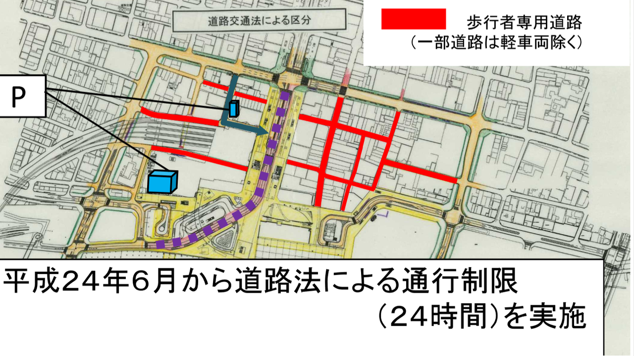 広島の都市問題 都心部地区活性化 他都市先進事例 その2 姫路市