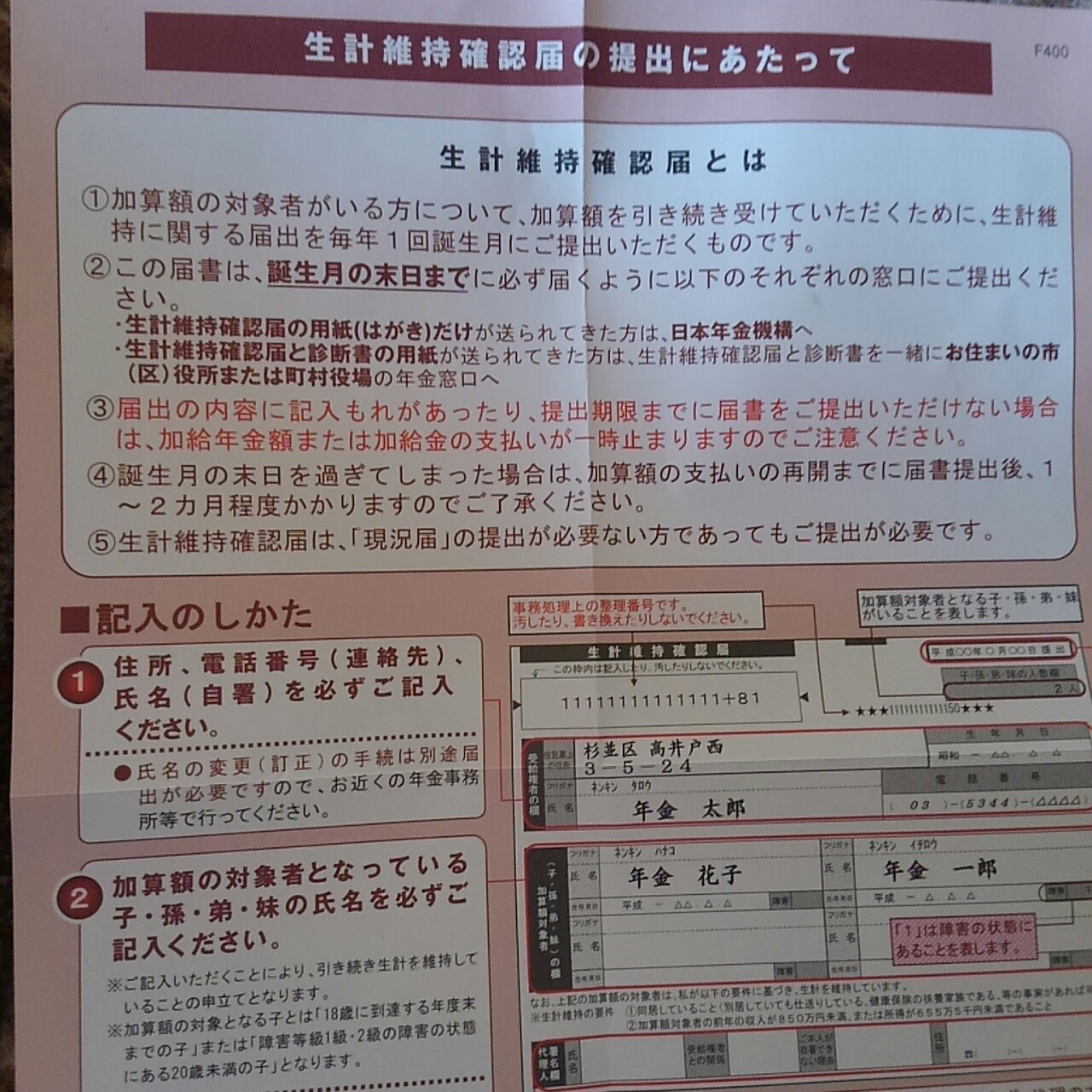 闘病記 近況について色々と78 ブログ主のよもやま話 2 封入体筋炎患者闘病記 闘病記 近況について色々と78 ブログ主のよもやま話 2 封入体筋炎患者闘病記