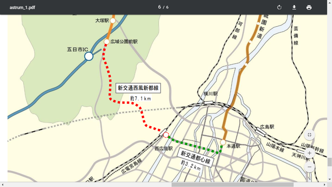 広島の都市交通を考える 海外都市事例 封入体筋炎患者闘病記