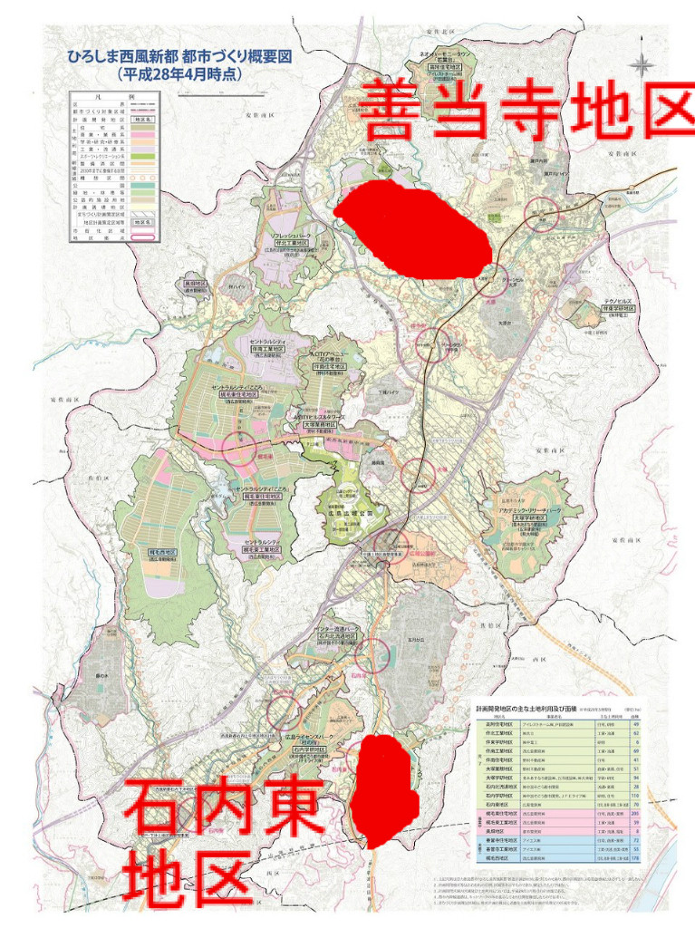 石内都　【サイン入り】ひろしま　リーフレット 石内都 【サイン入り】ひろしま リーフレット（石内都 サイン