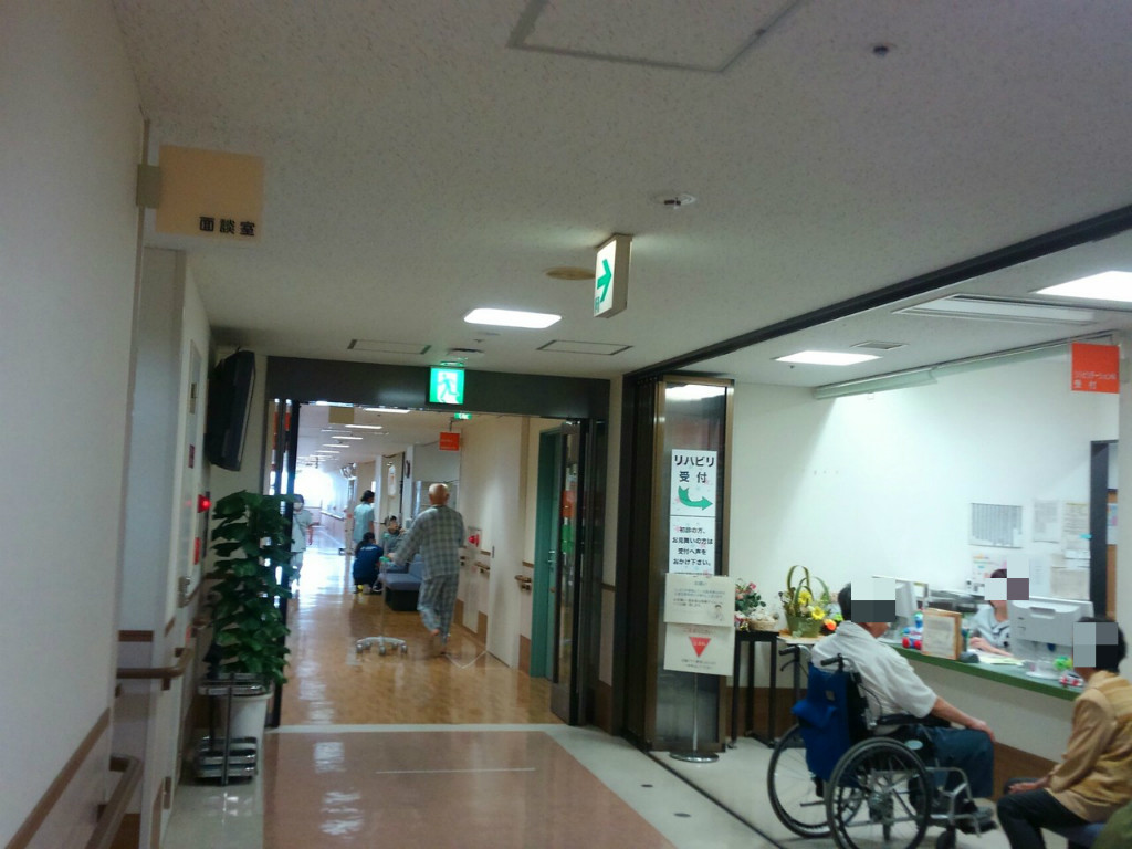 闘病記 リメイク版 ２０１１年病名が変わった日 その３ 封入体筋炎患者闘病記