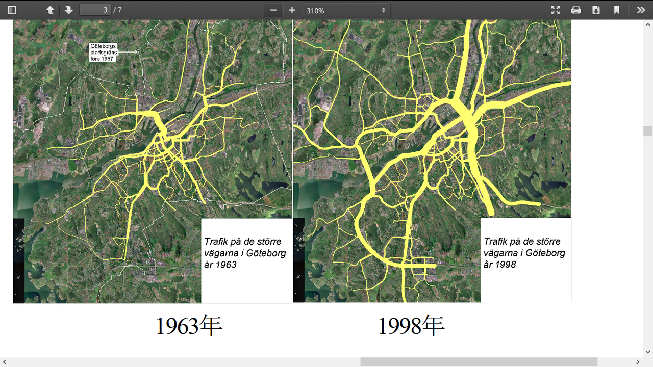 広島の都市交通 北米の環境首都 自動車都市からの転換をめざすポートランド 3 封入体筋炎患者闘病記 広島の都市交通 北米の環境首都 自動車都市からの転換をめざすポートランド 3 封入体筋炎患者闘病記