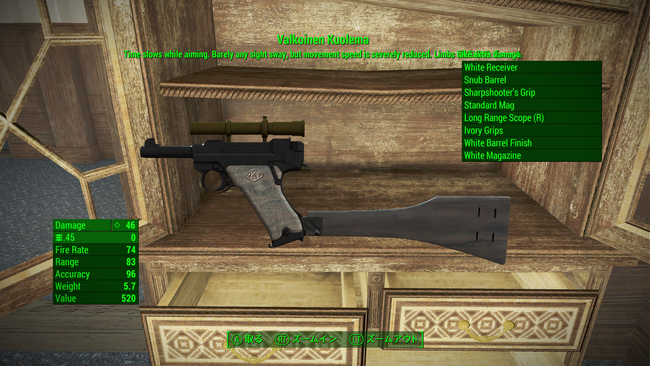 Fallout4 Xbox One のmod 武器 ハンドガン 追加 邯鄲の夢 Fallout4 Xbox One のmod 武器 ハンドガン 追加 邯鄲の夢