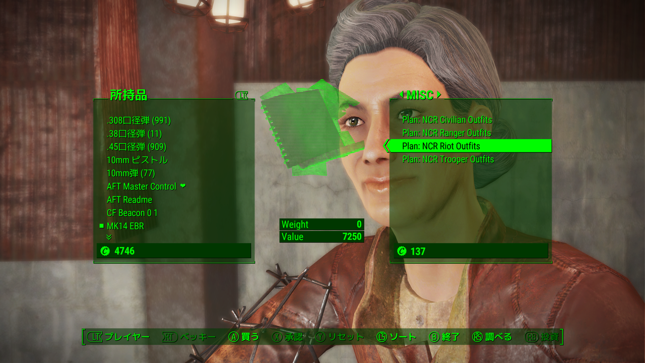 Fallout4 Xbox One のmod 服 防具追加系 邯鄲の夢 Fallout4 Xbox One のmod 服 防具追加系 邯鄲の夢