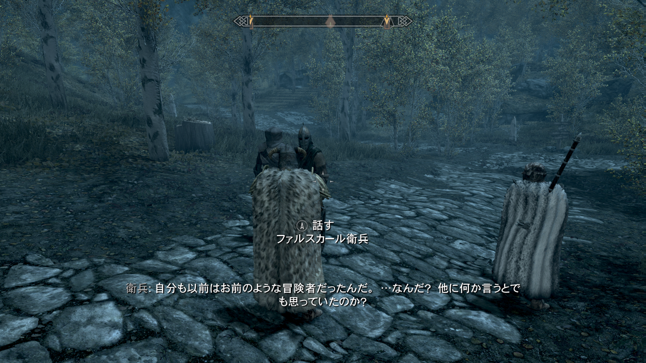 Skyrim(XBOX ONE)のMOD【ゲームプレイの変更・他】 : 邯鄲の夢