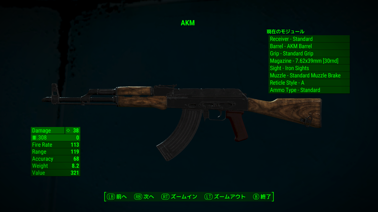 Fallout4 Xbox One のmod 武器 自動小銃 追加 邯鄲の夢