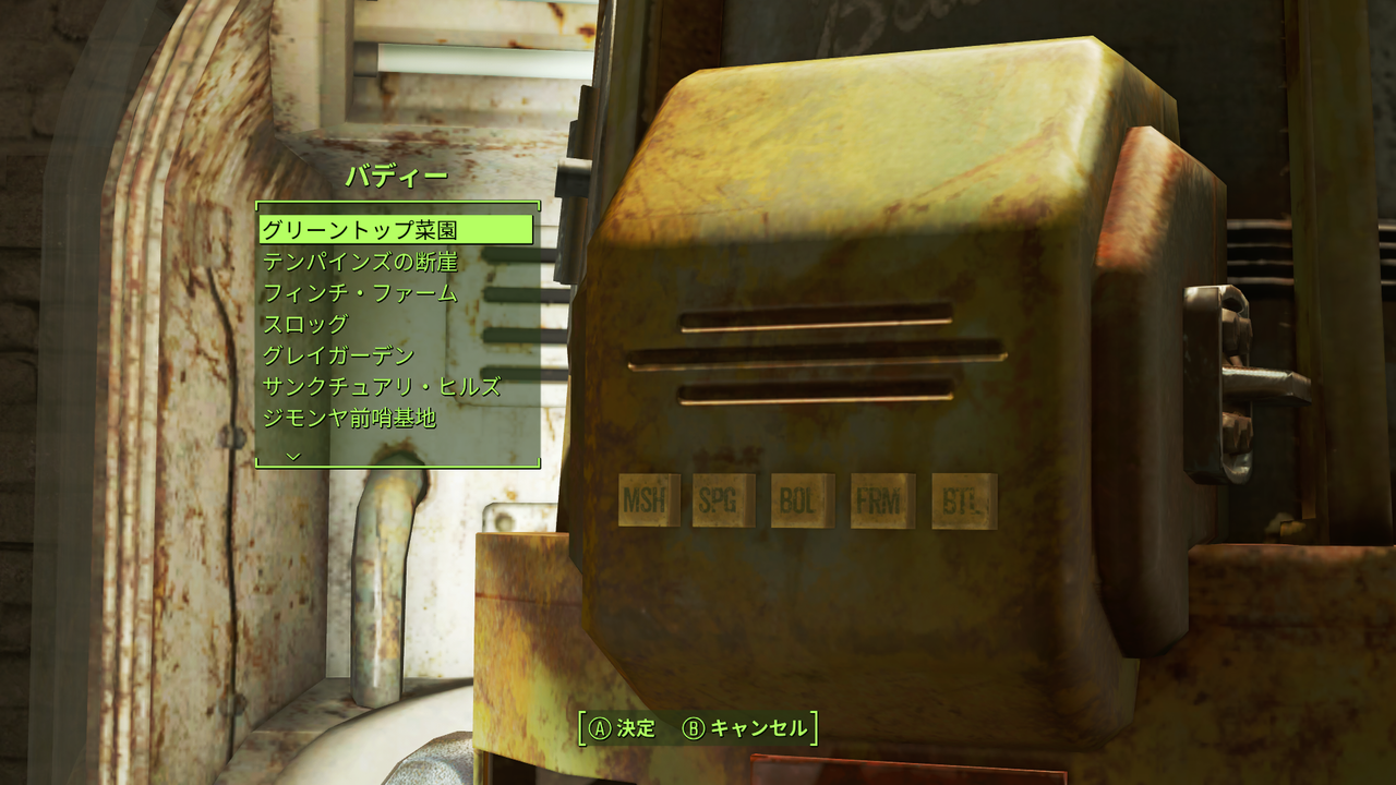Fallout4 Pc版 Mod入れてプレイしてみたよ 連邦散策 その2 邯鄲の夢