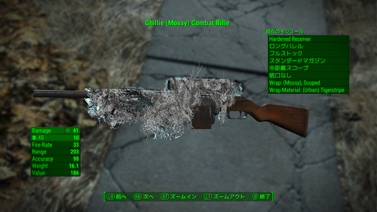 Fallout4 Xbox One のmod 服 防具追加系 邯鄲の夢