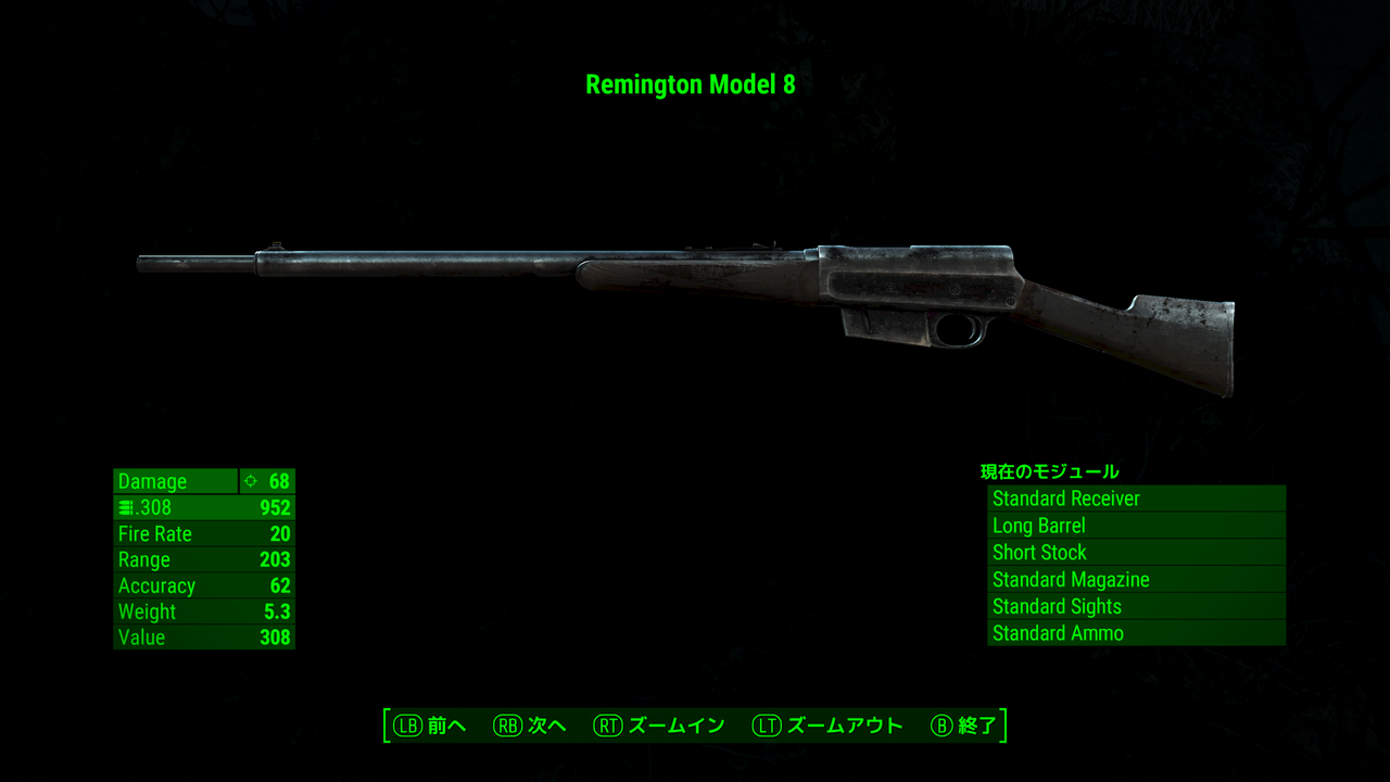 Fallout4 Xbox One 海外版 のmod 武器の追加と変更 邯鄲の夢 Fallout4 Xbox One 海外版 のmod 武器の追加と変更 邯鄲の夢