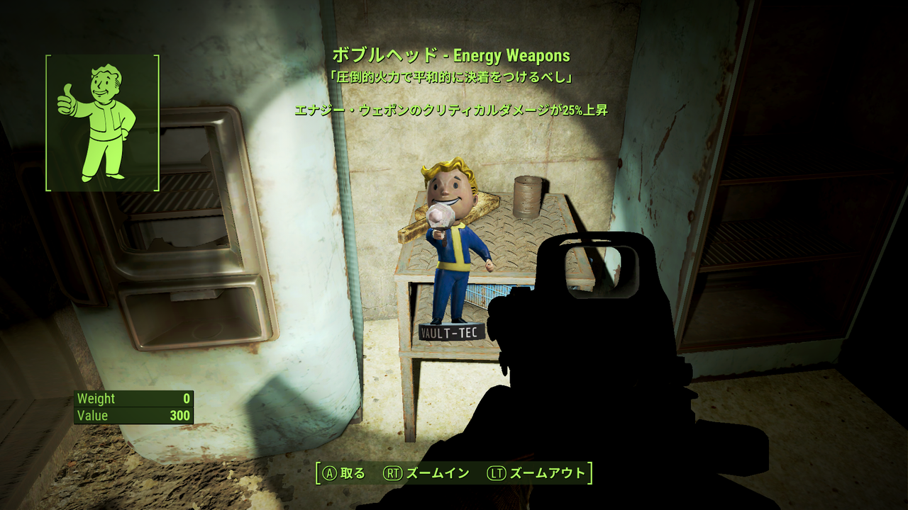 Fallout4 Pc版 Mod入れてプレイしてみたよ ヘーゲン砦 インスティテュート 邯鄲の夢 Fallout4 Pc版 Mod入れてプレイしてみたよ ヘーゲン砦 インスティテュート 邯鄲の夢