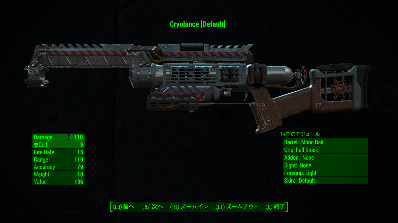 Fallout4 Xbox One のmod 武器追加 エネルギー 武器セット ゲームに出た武器 他 邯鄲の夢 Fallout4 Xbox One のmod 武器追加 エネルギー 武器セット ゲームに出た武器 他 邯鄲の夢
