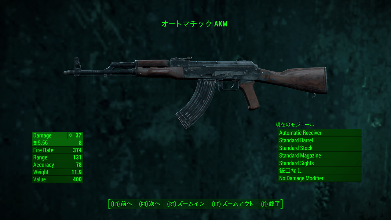 Fallout4 Xbox One のmod 武器追加 短機関銃 自動小銃 邯鄲の夢