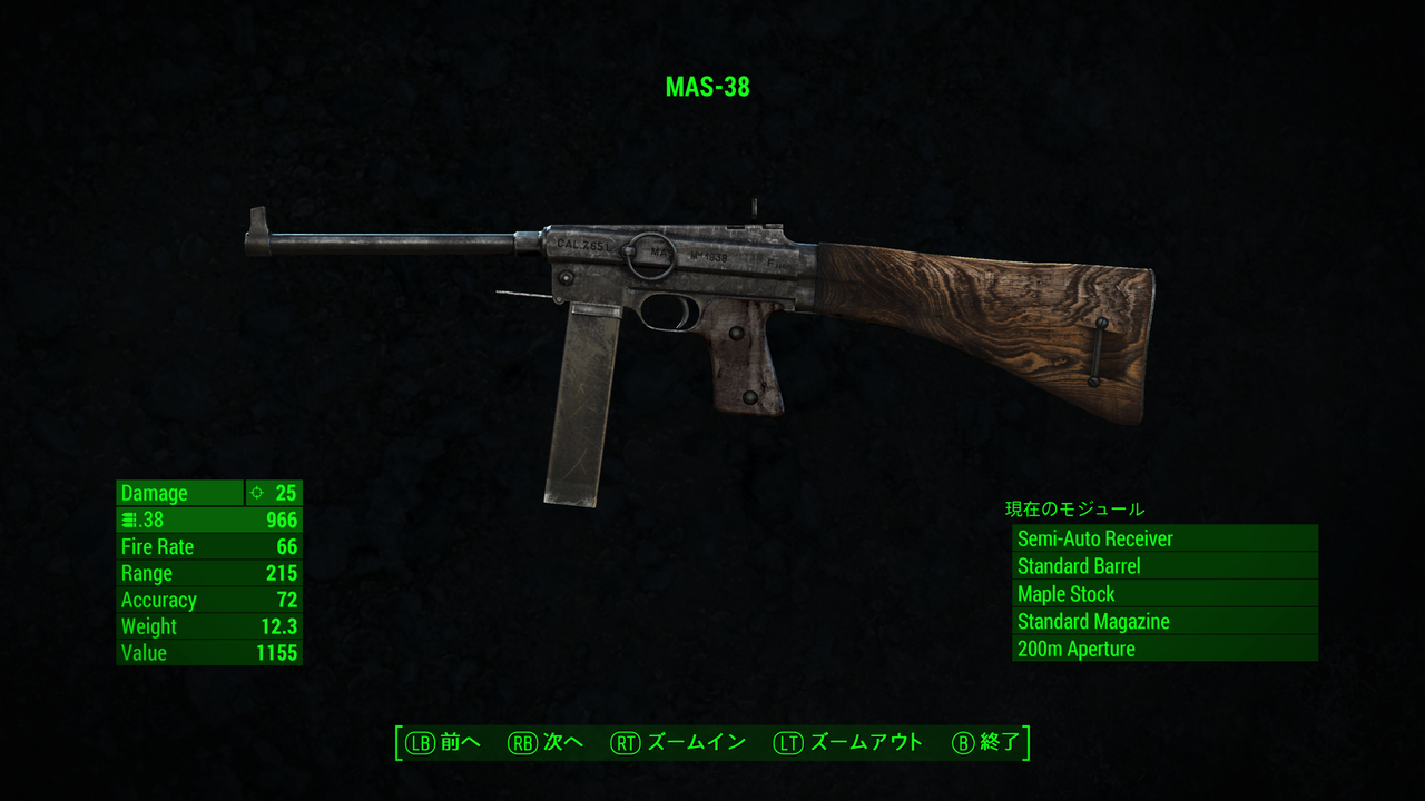 Fallout4 Xbox One のmod 武器追加 短機関銃 自動小銃 邯鄲の夢