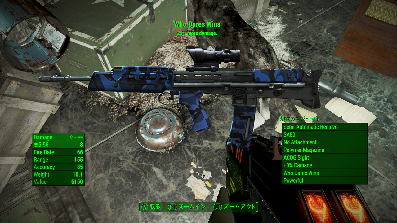 Fallout4 Xbox One のmod 武器追加 短機関銃 自動小銃 邯鄲の夢