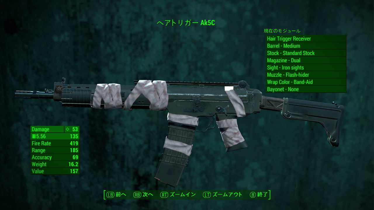 Fallout4 Xbox One のmod 武器追加 短機関銃 自動小銃 邯鄲の夢 Fallout4 Xbox One のmod 武器追加 短機関銃 自動小銃 邯鄲の夢