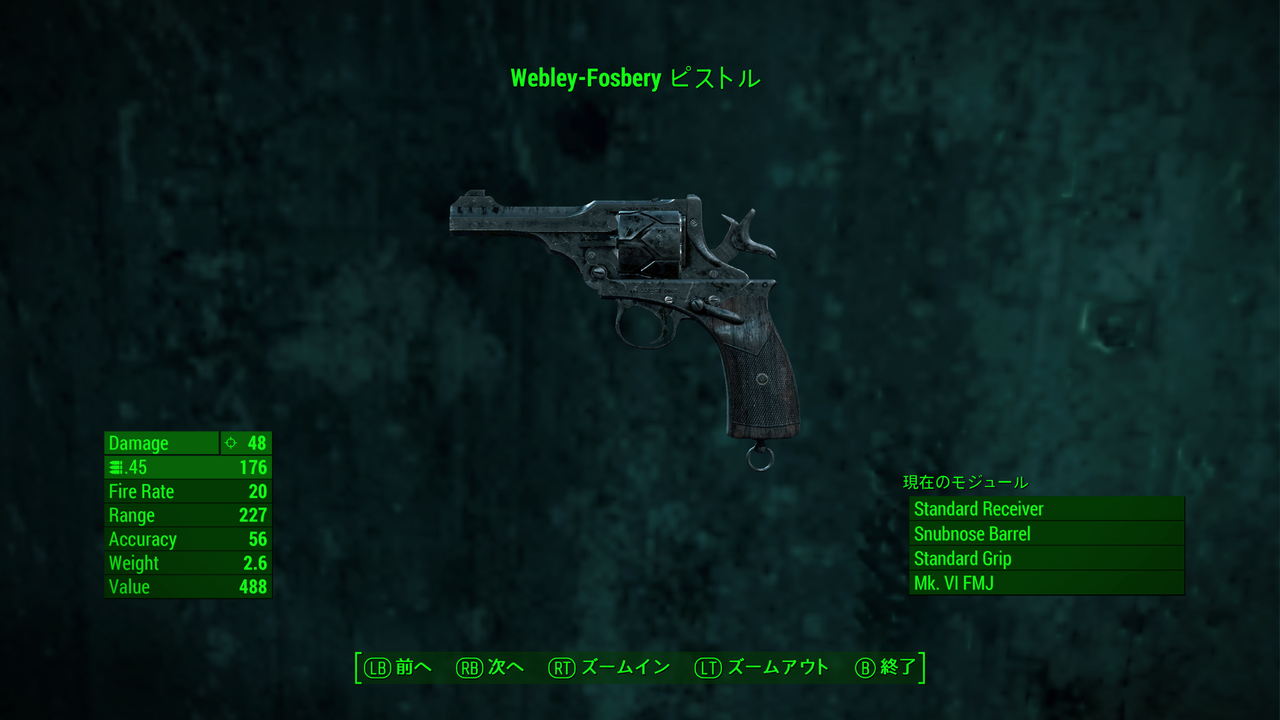 Fallout4 Xbox One のmod 武器 ハンドガン 追加 邯鄲の夢 Fallout4 Xbox One のmod 武器 ハンドガン 追加 邯鄲の夢