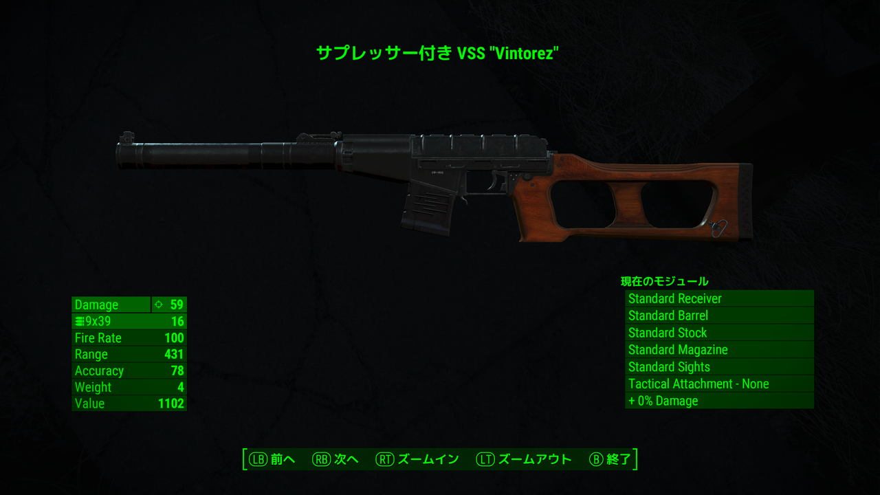 Fallout4 Xbox One 海外版 のmod 武器の追加と変更 邯鄲の夢 Fallout4 Xbox One 海外版 のmod 武器の追加と変更 邯鄲の夢