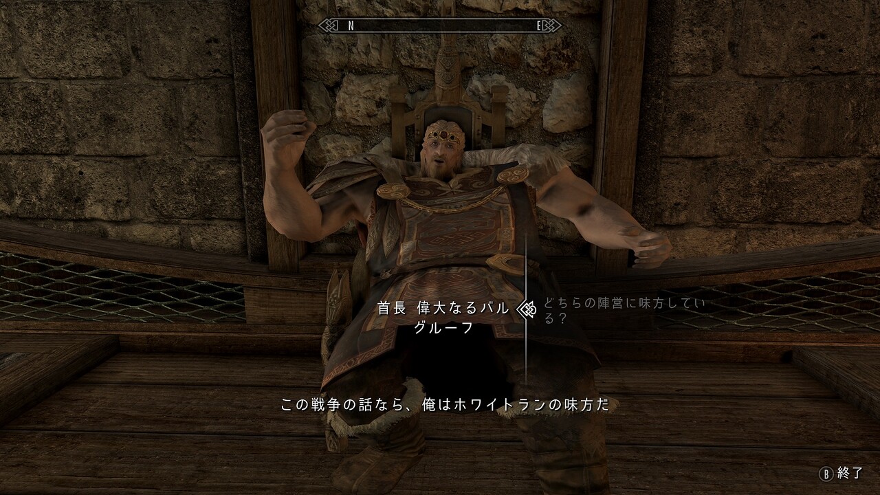Skyrim Pc のmod 邯鄲の夢 Skyrim Pc のmod 邯鄲の夢