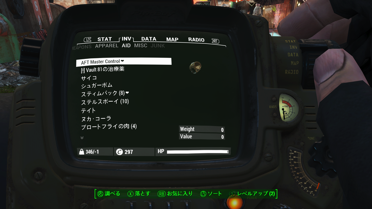Fallout4 Xbox One のmod ゲームプレイの変更 邯鄲の夢