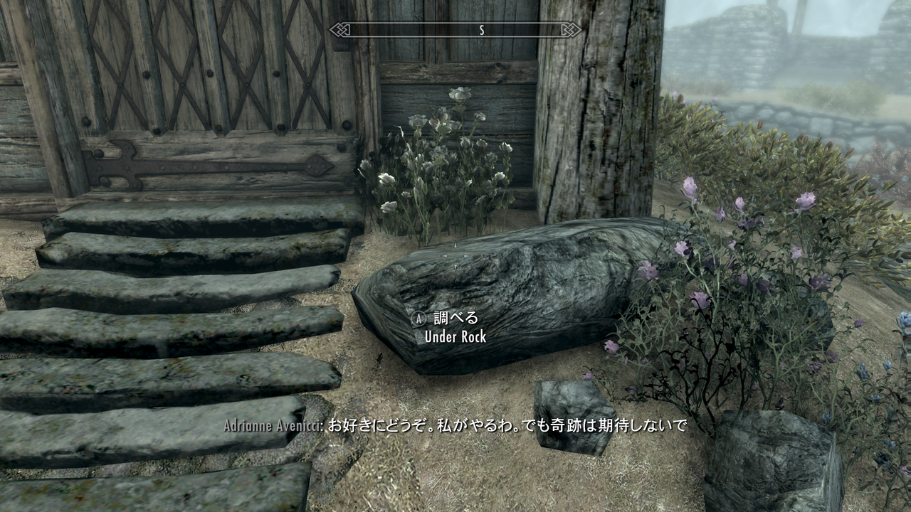 Skyrim(XBOX ONE)のMOD【ゲームプレイの変更・他】 : 邯鄲の夢