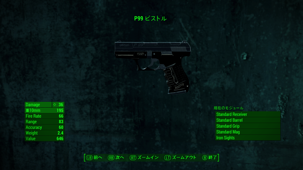 Fallout4 Xbox One のmod 武器 ハンドガン 追加 邯鄲の夢 Fallout4 Xbox One のmod 武器 ハンドガン 追加 邯鄲の夢