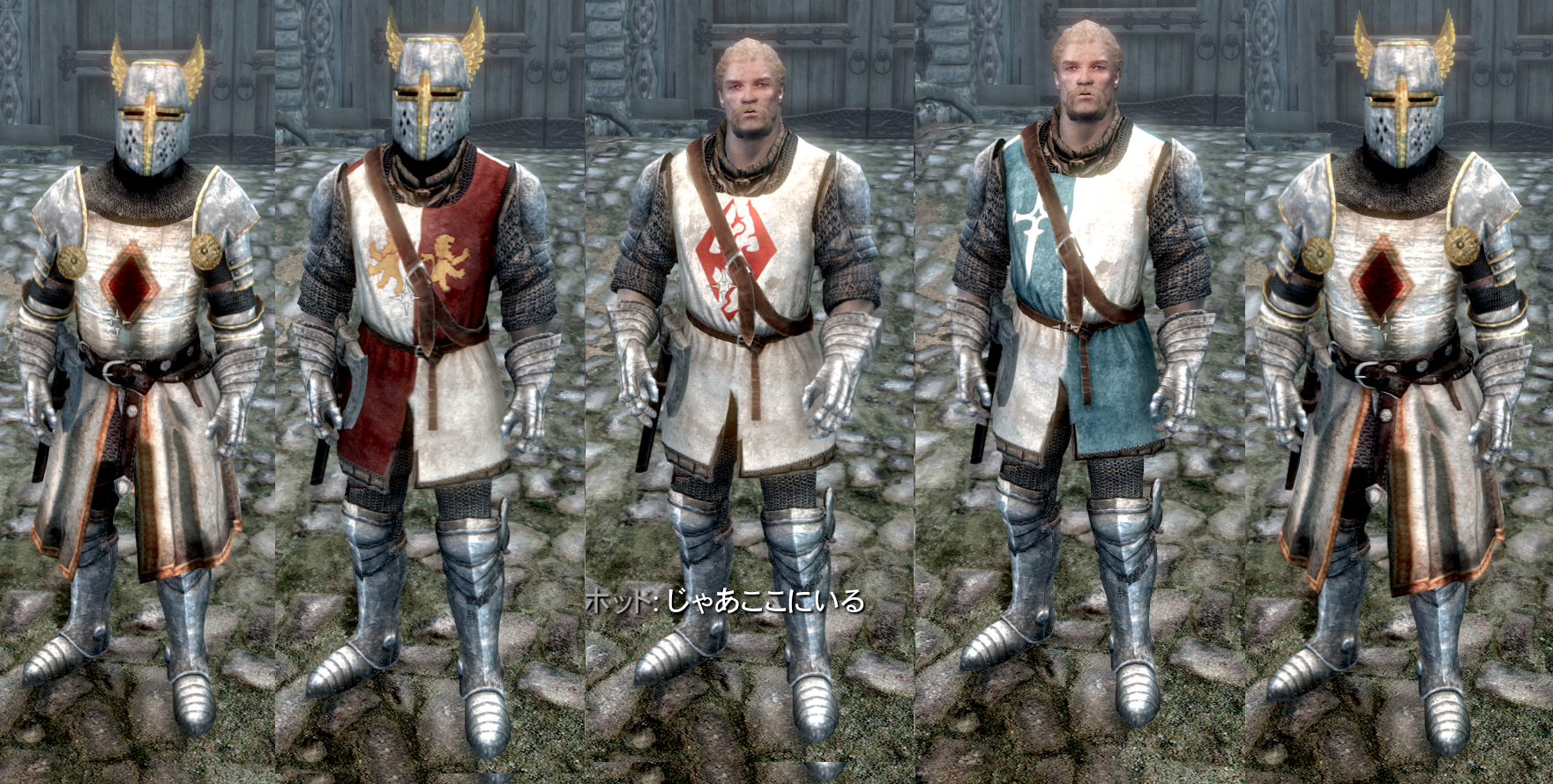 Skyrim Xbox One のmod 武器 防具の追加と変更 邯鄲の夢