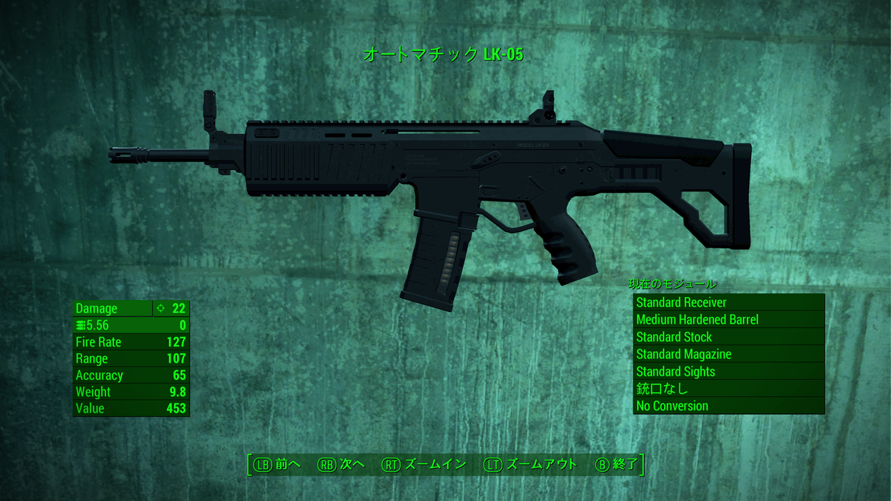 Fallout4 Xbox One のmod 武器追加 短機関銃 自動小銃 邯鄲の夢