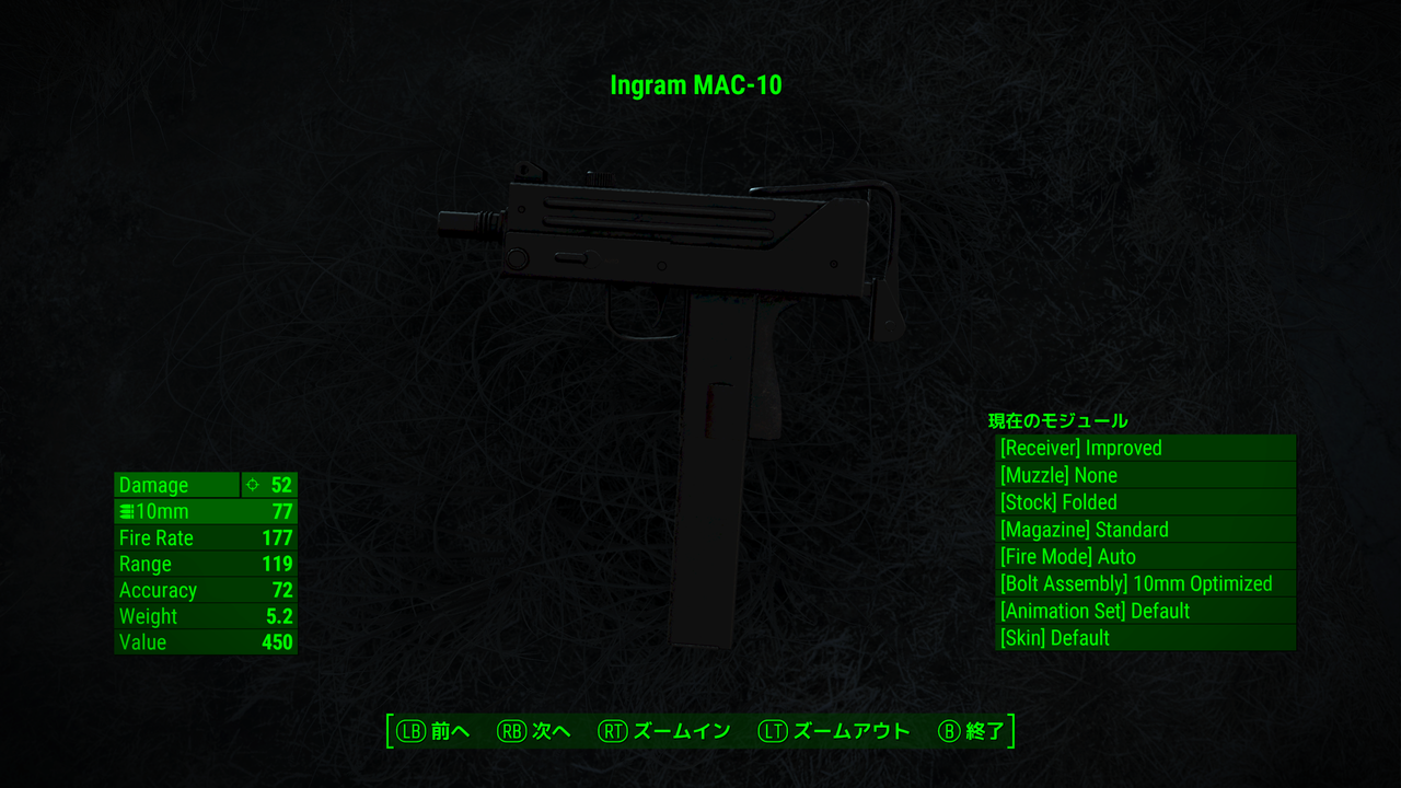 Fallout4 Xbox One 海外版 のmod 武器の追加と変更 邯鄲の夢