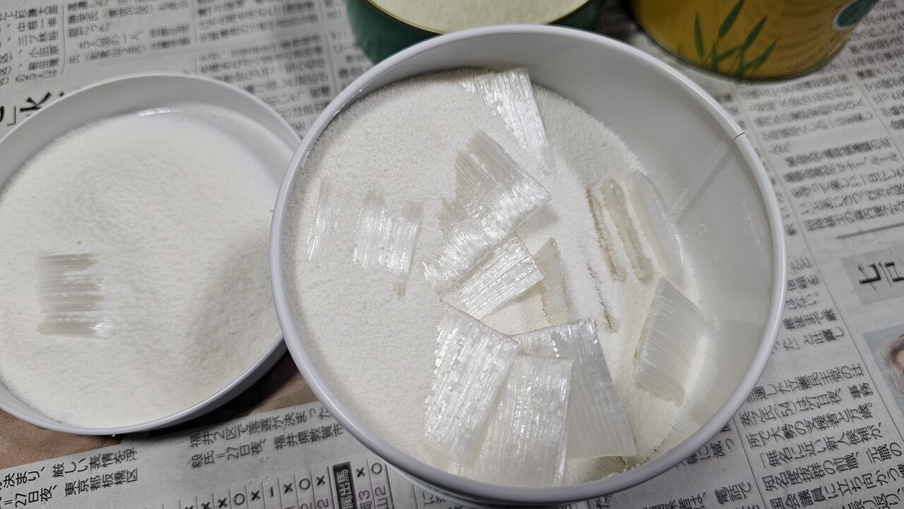仙台の銘菓、霜ばしらと晒よし飴を食べ比べしてみた話 : 邯鄲の夢
