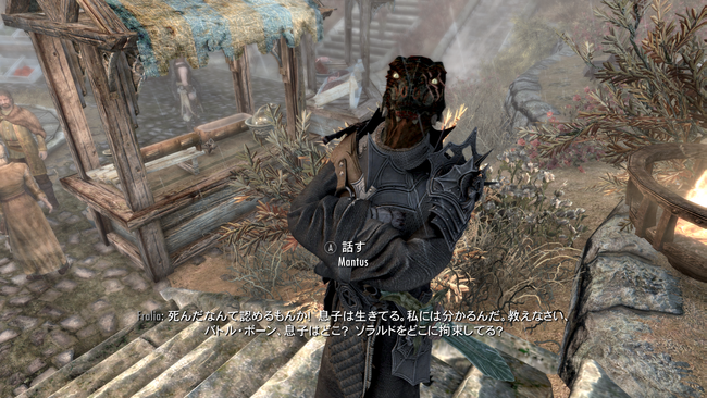 hex fiend skyrim hex fiend skyrim