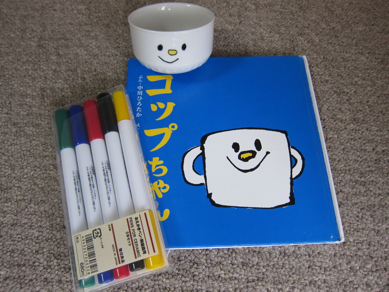 100 Orangeの コップちゃん 大人と子ども 時々 絵本