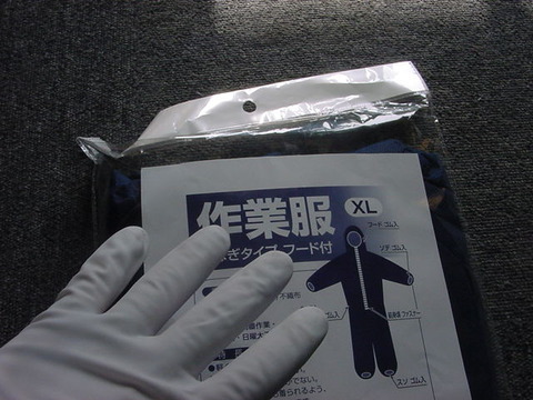 DSC00051