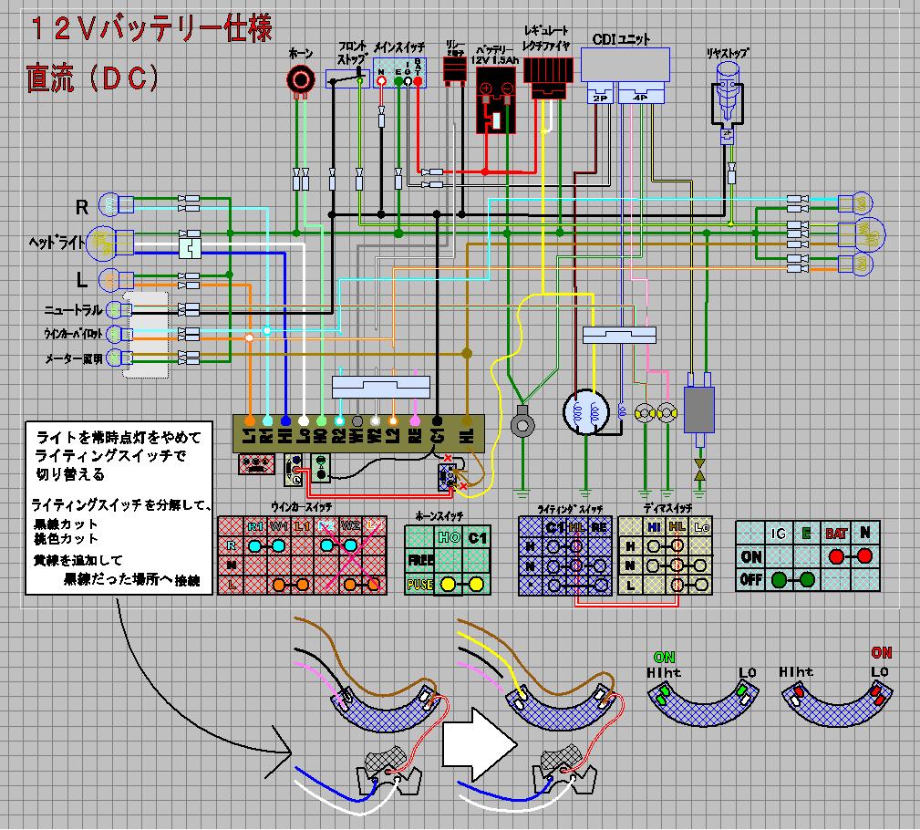 255 モンキーr 配線図を改造 Zoomer4のブログ 255 モンキーr 配線図を改造 Zoomer4のブログ