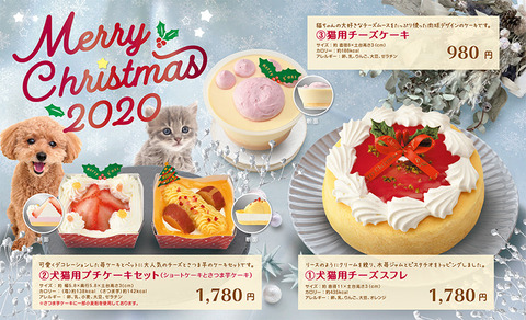 xmas2020