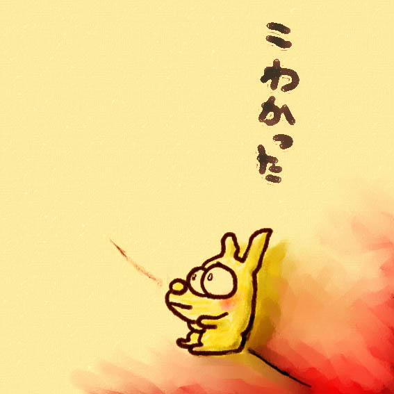 そうべつかい